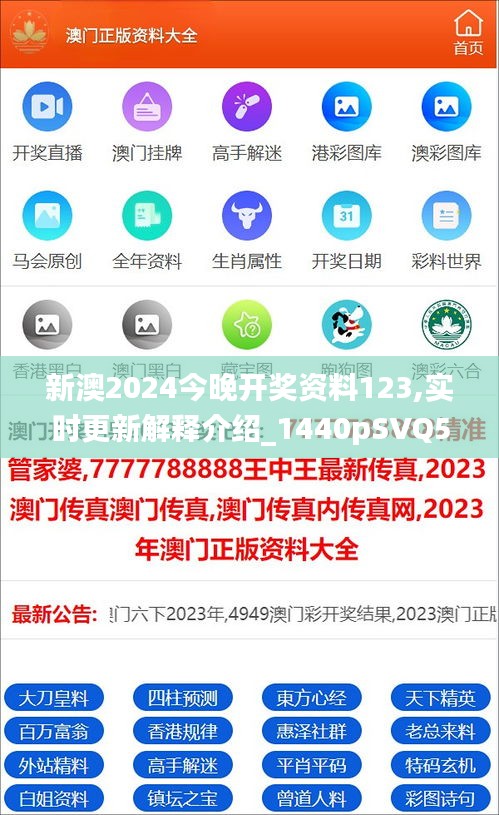 新澳2025正版資料免費公開，一網(wǎng)打盡最新信息，新澳2025正版資料免費公開，最新信息一網(wǎng)打盡