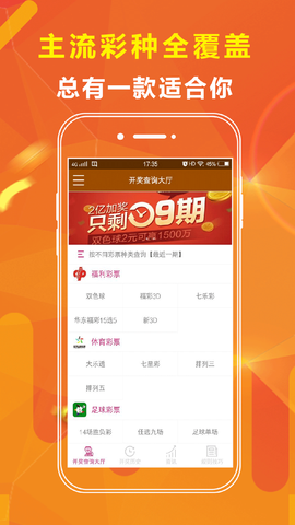 新澳天天開(kāi)獎(jiǎng)資料大全最新54期，一網(wǎng)打盡所有開(kāi)獎(jiǎng)信息，新澳天天開(kāi)獎(jiǎng)資料大全，最新54期開(kāi)獎(jiǎng)信息匯總
