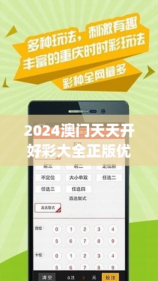2025年天天開好彩資料，展望美好未來，2025年天天開好彩資料，展望美好未來藍圖
