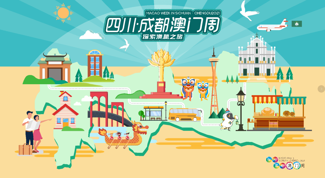 新澳天天開獎(jiǎng)資料大全旅游攻略，新澳天天開獎(jiǎng)資料大全，旅游攻略全掌握