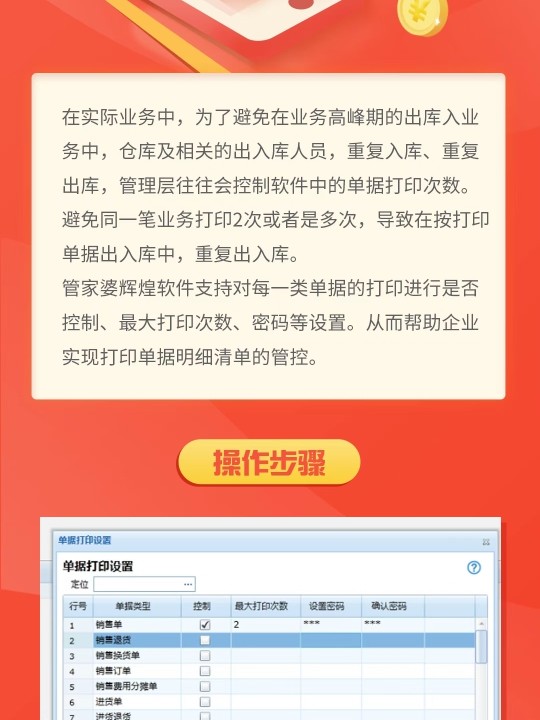 揭秘管家婆最準一肖一碼的神秘面紗，揭秘管家婆最準一肖一碼的秘密面紗