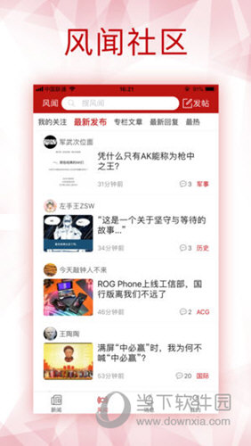 新澳全年免費(fèi)資料大全，一網(wǎng)打盡各類資源，新澳全年免費(fèi)資料大全，各類資源一網(wǎng)打盡