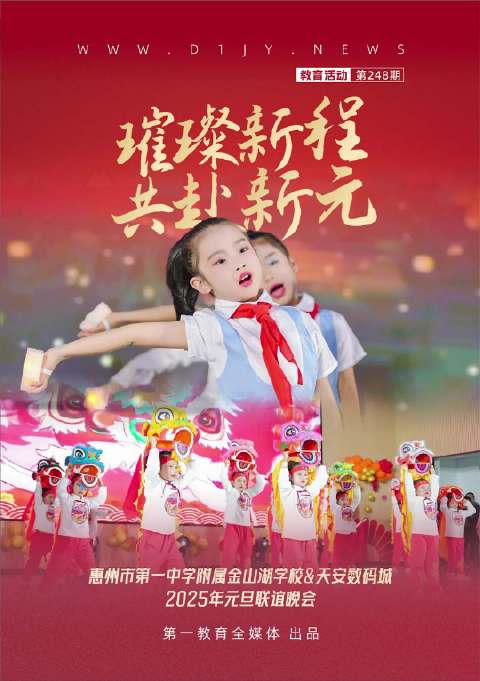 2025年一肖一碼一中的數(shù)字奧秘與未來展望，數(shù)字奧秘與未來展望，解碼一肖一碼一中的未來趨勢