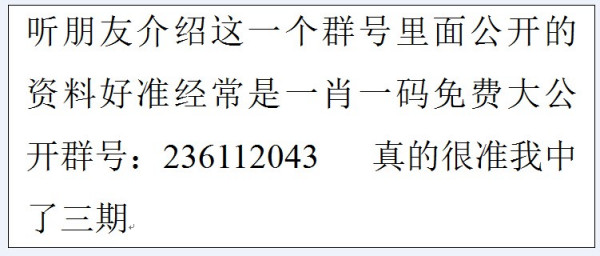 馬會(huì)開獎(jiǎng)結(jié)果