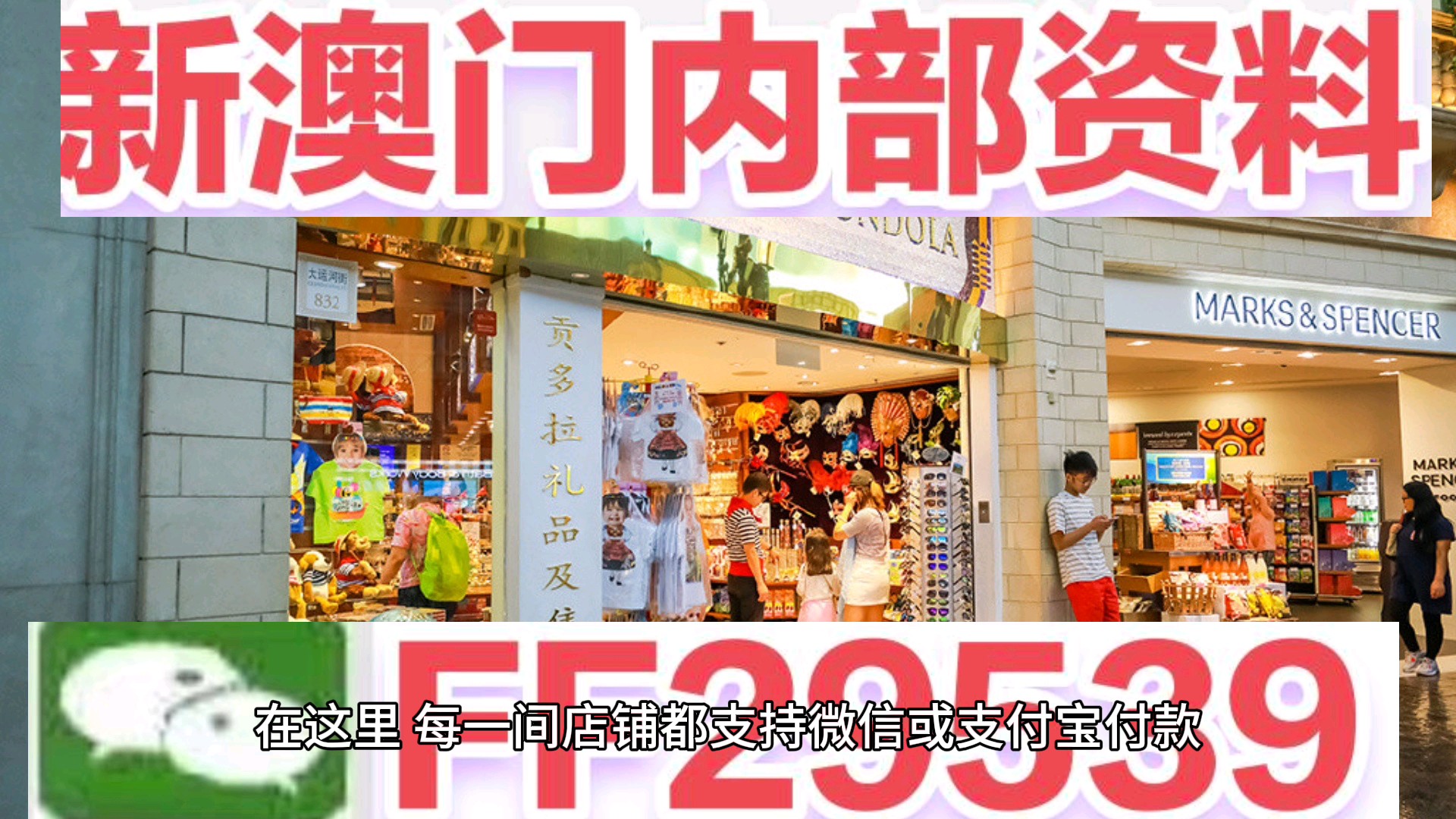 揭秘2025今晚澳門開獎(jiǎng)結(jié)果87期，一網(wǎng)打盡開獎(jiǎng)奧秘，揭秘2025年澳門第87期開獎(jiǎng)結(jié)果，一網(wǎng)打盡開獎(jiǎng)奧秘真相揭曉！