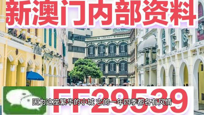 揭秘澳門(mén)今晚開(kāi)獎(jiǎng)結(jié)果，一場(chǎng)數(shù)字盛宴的期待與揭秘，澳門(mén)今晚開(kāi)獎(jiǎng)結(jié)果揭秘，數(shù)字盛宴的懸念與期待