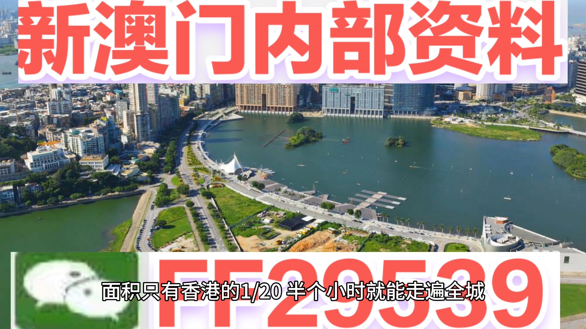 揭秘澳門今晚開獎(jiǎng)結(jié)果，一場(chǎng)期待與激情的盛宴，澳門今晚開獎(jiǎng)盛宴，期待與激情的揭曉時(shí)刻