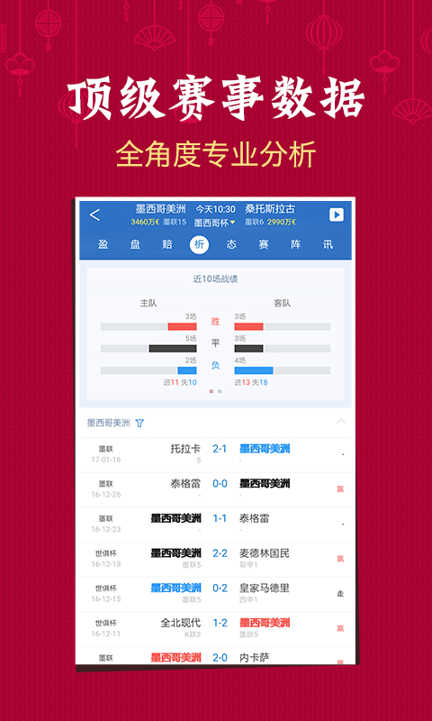揭秘新澳門六開彩開獎結果，2025年的無限可能，揭秘新澳門六開彩開獎結果，展望未來的無限可能