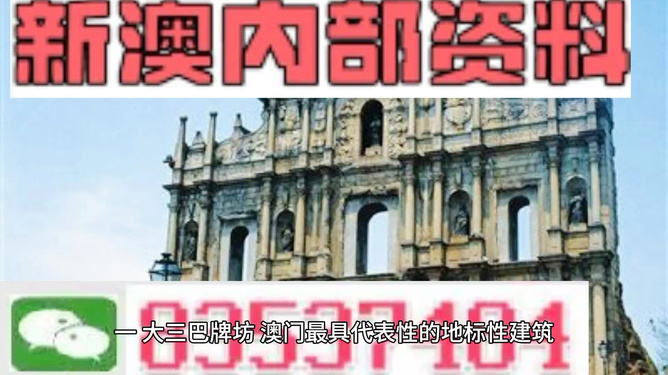 新澳門(mén)免費(fèi)資料大全新牌門(mén)，一網(wǎng)打盡最新資訊，澳門(mén)最新資訊一網(wǎng)打盡，新牌門(mén)免費(fèi)資料大揭秘