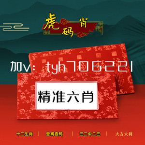 黃大仙一肖一碼精準澳門，揭秘與解析，黃大仙一肖一碼精準澳門，揭秘與解析真相