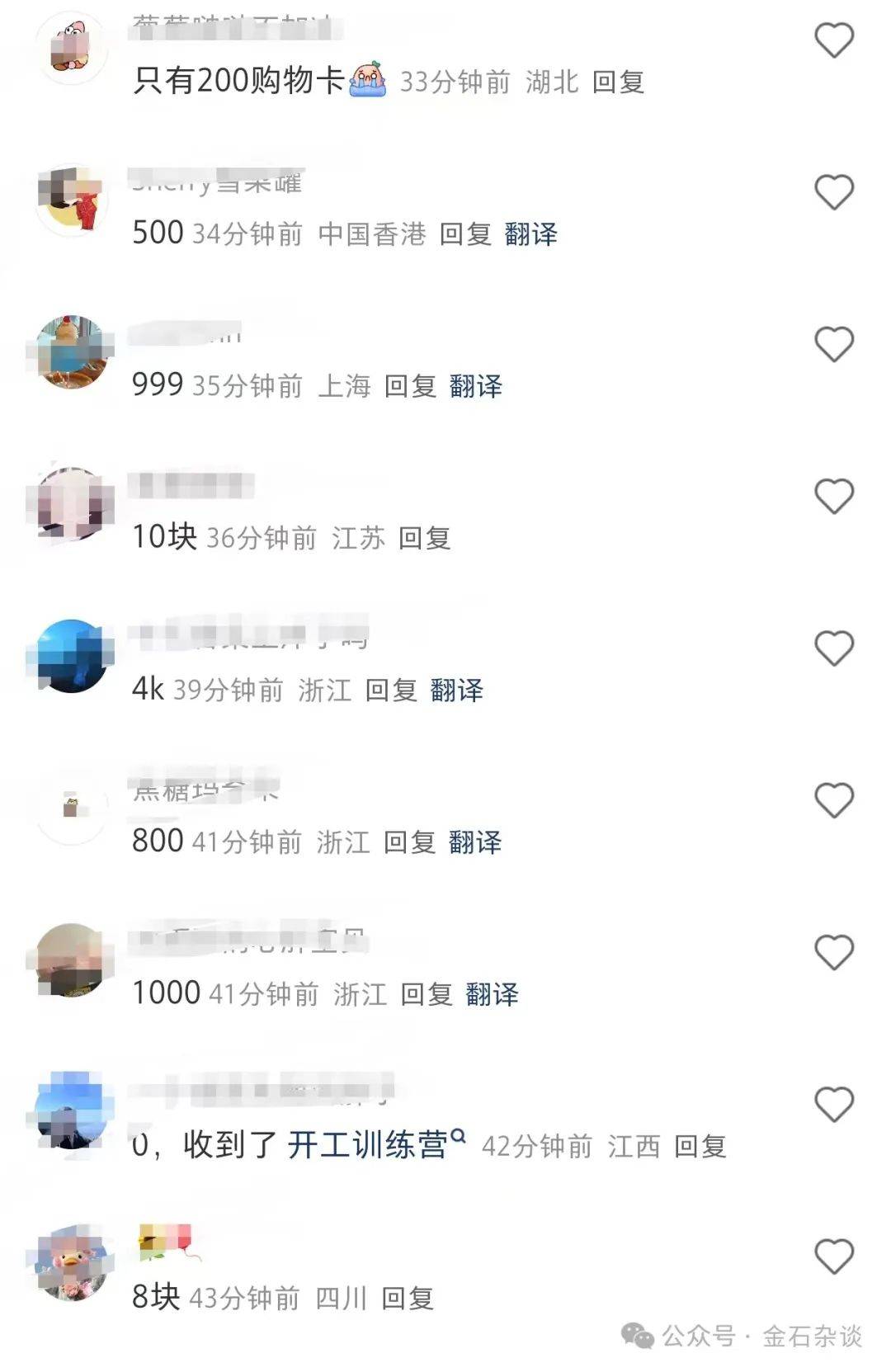 揭秘香港最牛三肖三碼中特之謎，香港最牛三肖三碼中特之謎揭秘