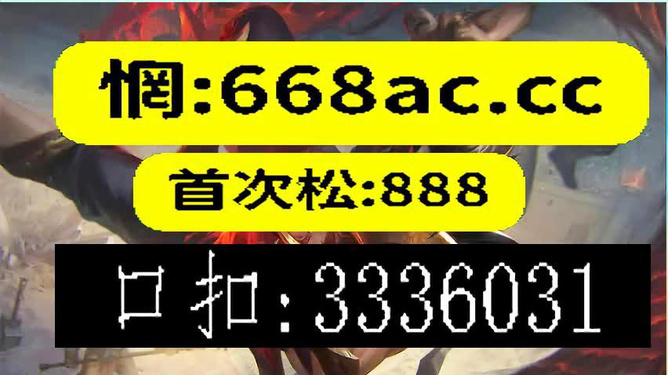 今晚上必開一肖，一場期待與激情的盛宴，今宵必開一肖，期待與激情的盛宴開啟
