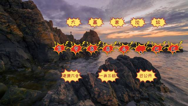 揭秘最準(zhǔn)一肖一碼一一子中特7955，揭秘，精準(zhǔn)一肖一碼——獨(dú)特子碼7955揭曉真相