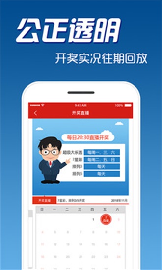 新澳天天開獎(jiǎng)資料大全最新解析，新澳天天開獎(jiǎng)資料大全解析及最新開獎(jiǎng)信息
