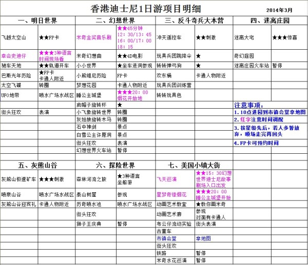 新澳門六2004開獎(jiǎng)記錄，回顧歷史，展望未來，澳門六開獎(jiǎng)記錄回顧，歷史足跡與未來展望