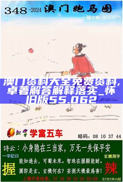 內(nèi)部玄機(jī)揭秘