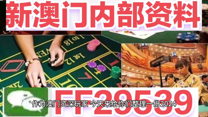 揭秘澳門六今晚開獎結(jié)果——2025年的期待與揭秘，澳門六今晚開獎結(jié)果揭秘，展望2025年的期待與神秘面紗