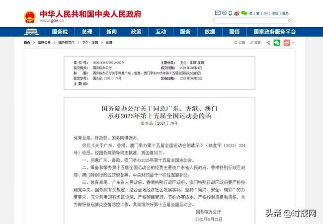 老澳門開獎(jiǎng)結(jié)果2025開獎(jiǎng)記錄，探索與解析，老澳門開獎(jiǎng)結(jié)果及解析，探索2025年開獎(jiǎng)記錄