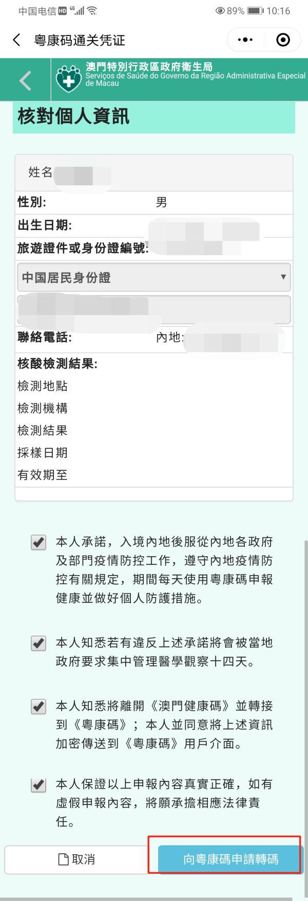 新澳門內(nèi)部一碼精準(zhǔn)公開，探索前沿科技的魅力，澳門前沿科技揭秘，一碼精準(zhǔn)公開探索科技魅力