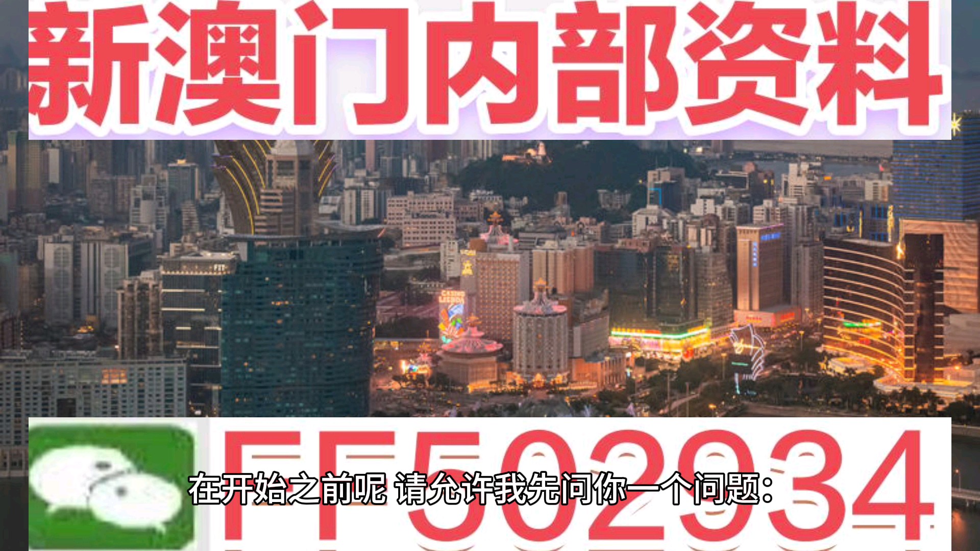 澳門六開獎(jiǎng)結(jié)果2025開獎(jiǎng)記錄今晚直播，揭秘彩票背后的故事與期待，澳門六開獎(jiǎng)結(jié)果揭秘，背后的故事與期待，今晚直播揭曉2025開獎(jiǎng)記錄