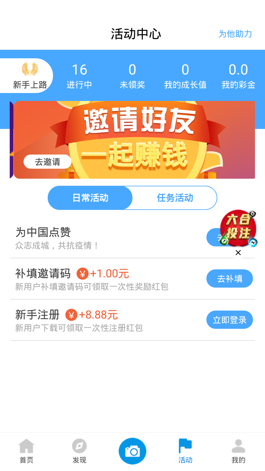 新澳天天開(kāi)獎(jiǎng)免費(fèi)資料大全最新解析，新澳天天開(kāi)獎(jiǎng)免費(fèi)資料大全解析及最新開(kāi)獎(jiǎng)信息匯總