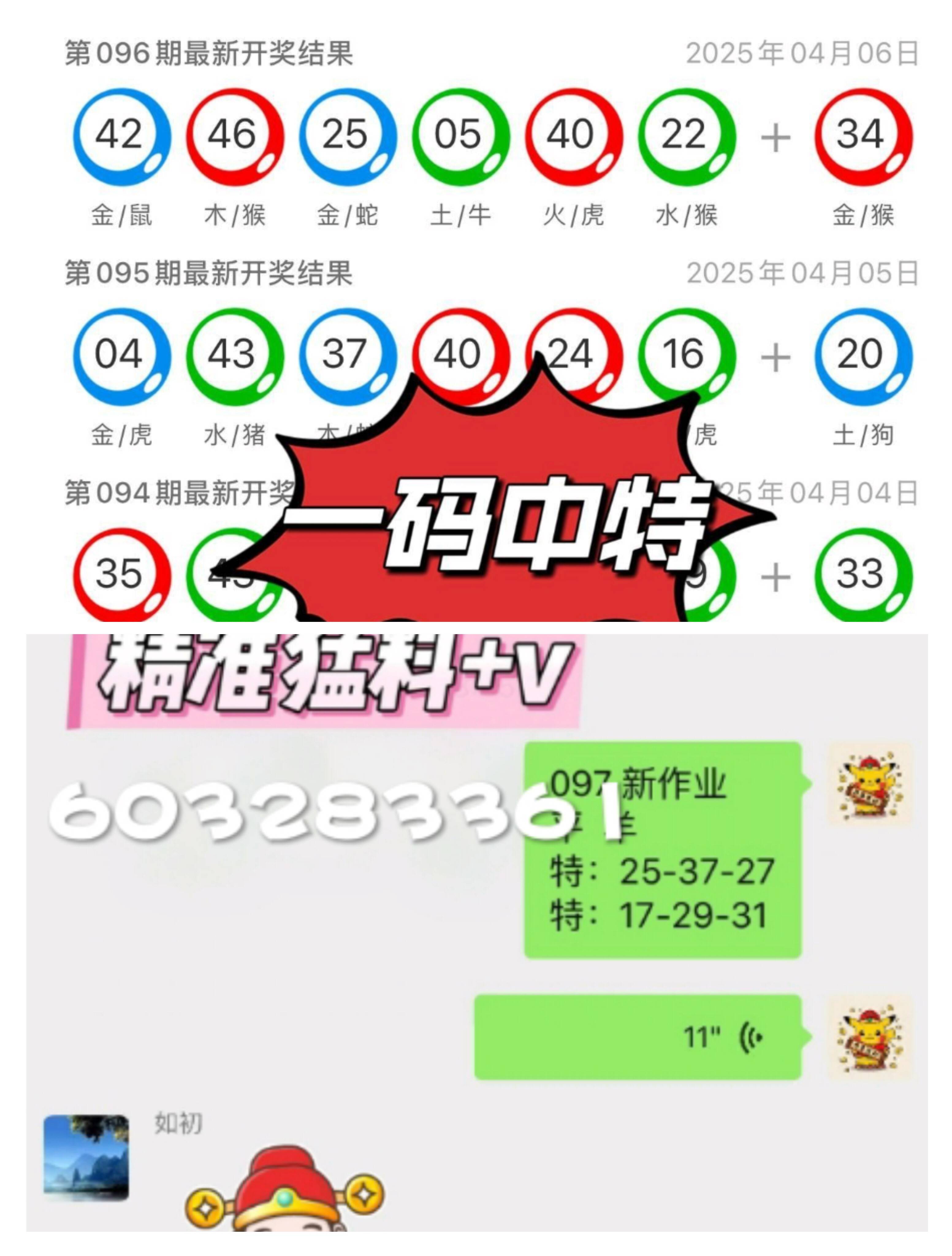 揭秘新澳門彩歷史開獎(jiǎng)結(jié)果走勢圖表，新澳門彩歷史開獎(jiǎng)結(jié)果走勢圖表揭秘