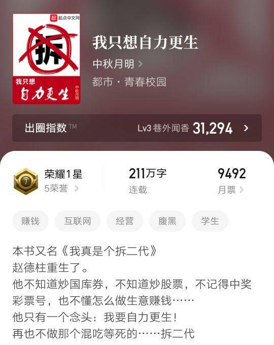 在線便捷查看的門戶