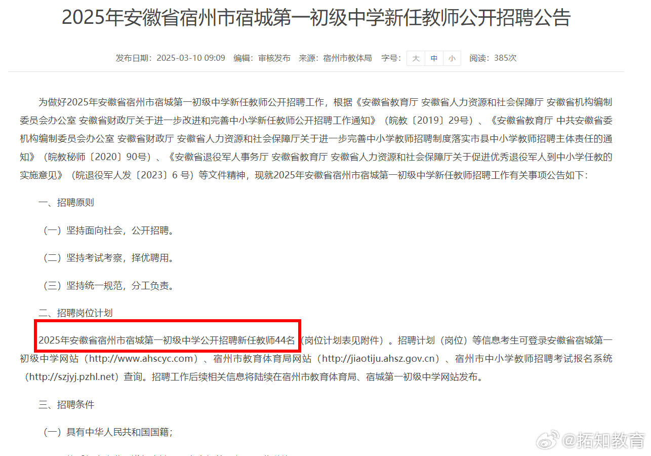 2025年一肖一碼一中的未來(lái)展望，2025年一肖一碼一中的趨勢(shì)展望與預(yù)測(cè)
