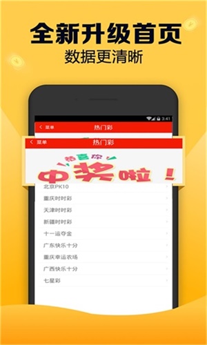 新澳天天開獎資料大全解析，探索第1038期的奧秘，新澳第1038期開獎資料深度解析，探索奧秘與大全探索