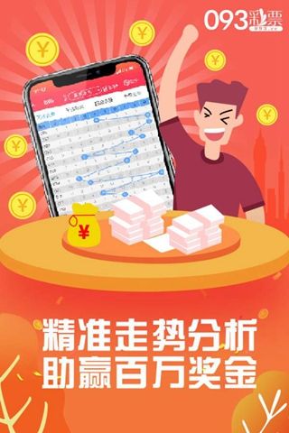 白小姐一碼一肖中特1肖，揭秘彩票背后的秘密，揭秘彩票背后的秘密，白小姐一碼一肖中特1肖的真相