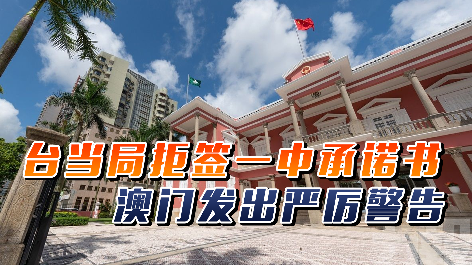 澳門一碼一肖一待一中四不像的奧秘，澳門一碼一肖一待一中四不像的奧秘揭秘
