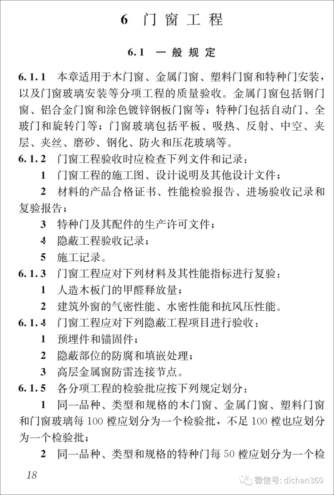 新門內(nèi)部資料精準(zhǔn)大全，新門內(nèi)部資料精準(zhǔn)大全揭秘