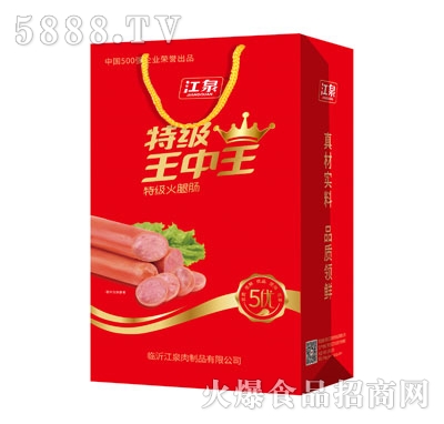 探尋王中王中特亮點，777777與88888的魅力解析，探尋王中王獨特魅力，777777與88888的神秘解析