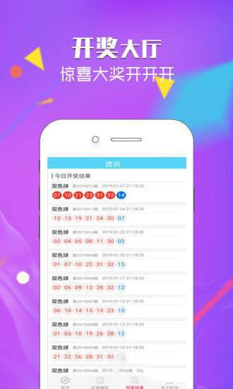 澳門天天彩期期精準(zhǔn)，揭秘彩票背后的秘密與策略，澳門天天彩期期精準(zhǔn)揭秘，彩票背后的秘密與策略全解析