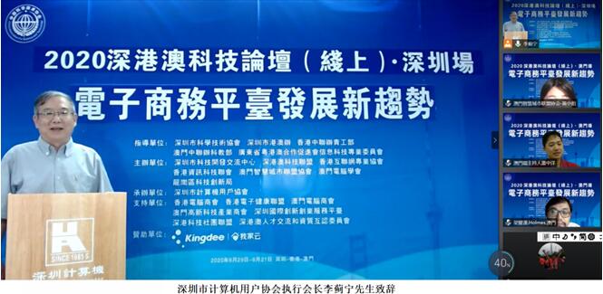 新澳門(mén)資料免費(fèi)長(zhǎng)期公開(kāi)，展望2025，澳門(mén)最新資訊免費(fèi)公開(kāi)，展望2025年發(fā)展展望