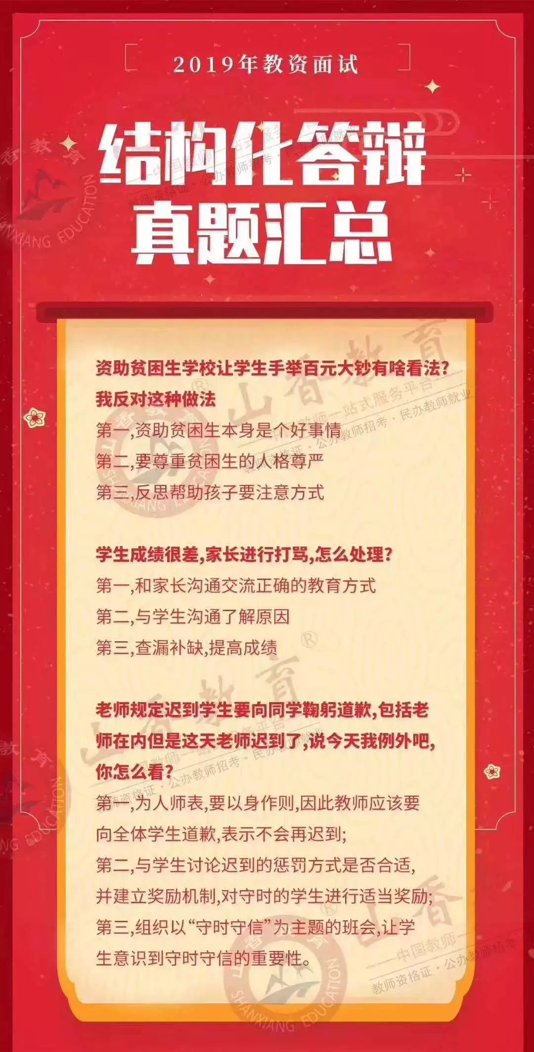新澳門免費(fèi)資大全查詢，一網(wǎng)打盡最新資源，澳門最新資源免費(fèi)查詢，一網(wǎng)打盡最新資訊大全