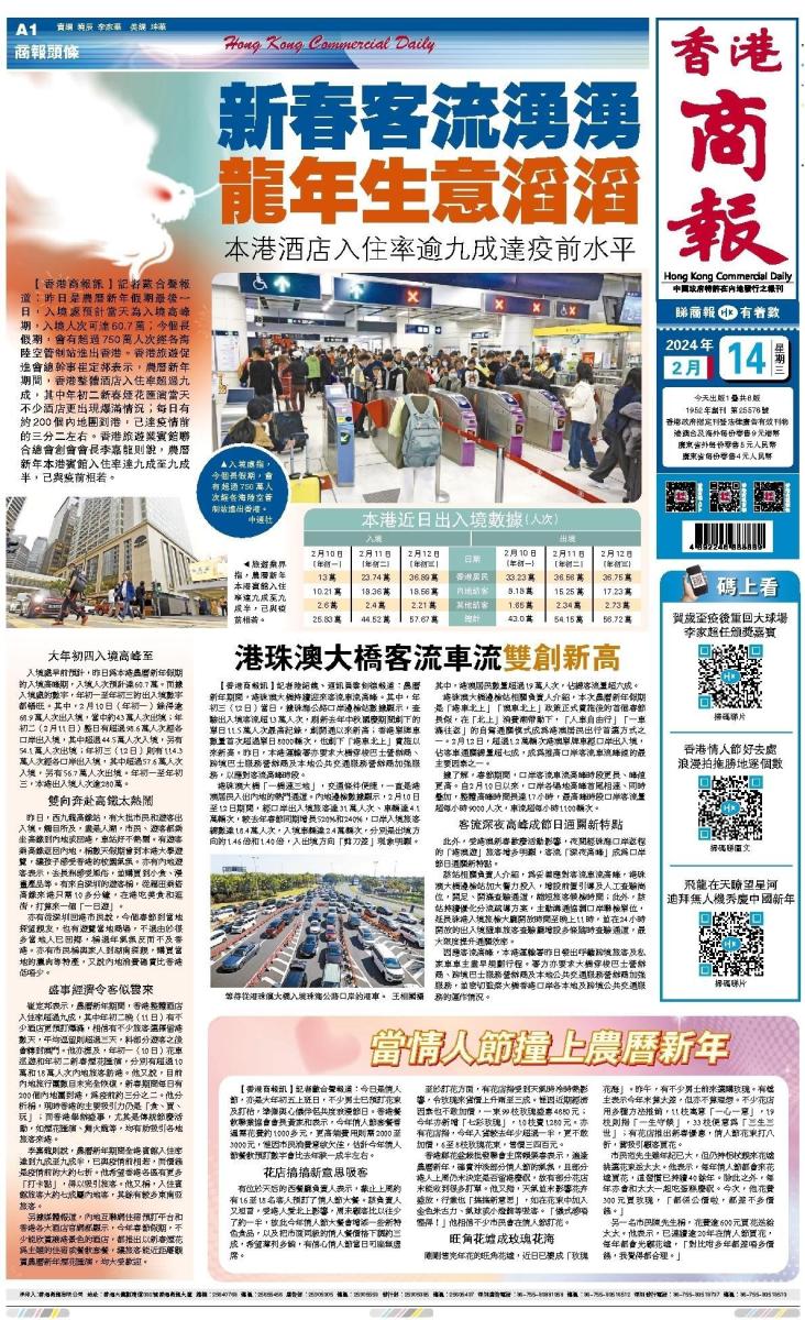 香港二四六天天開獎免費查詢結(jié)果——最新開獎動態(tài)一網(wǎng)打盡，香港二四六天天開獎動態(tài)全掌握，免費查詢結(jié)果，最新開獎信息一網(wǎng)打盡