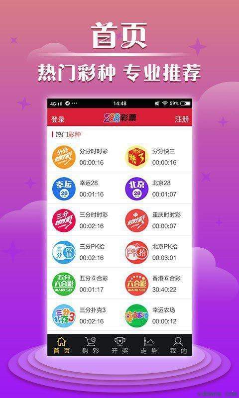 新澳門天天開獎資料大全，探索彩票世界的奧秘