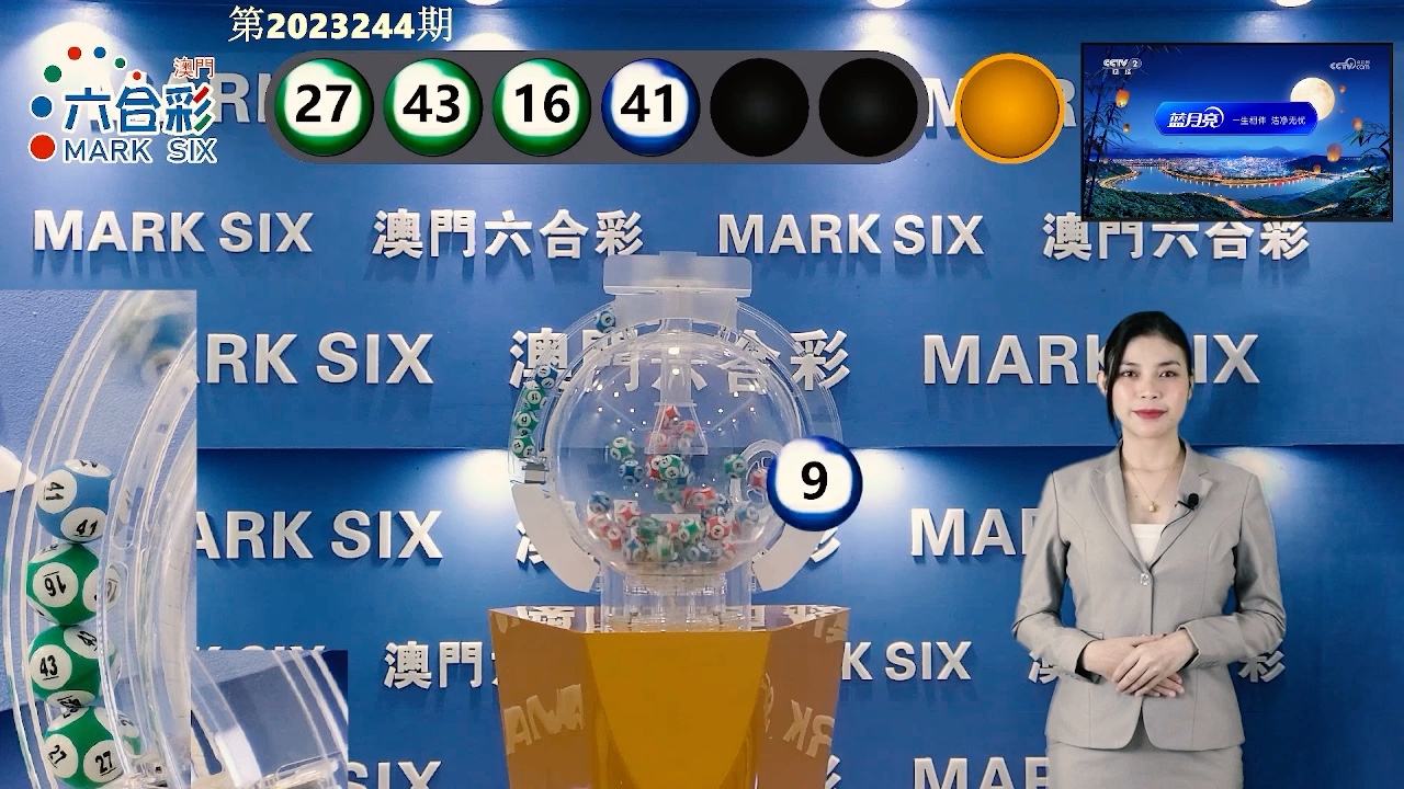 新澳利澳門開獎歷史結(jié)果，回顧與探索，澳門開獎歷史結(jié)果回顧與探索