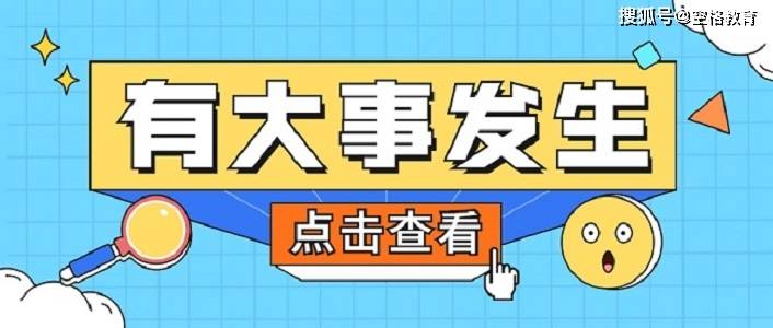 新奧門(mén)特免費(fèi)資料