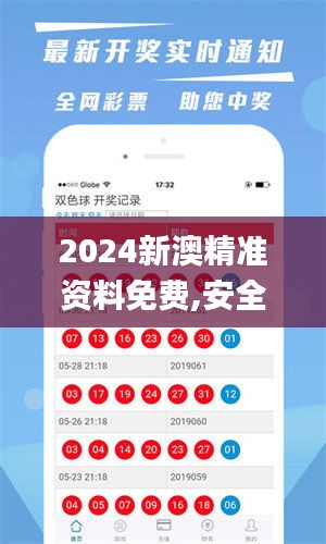 揭秘新澳精準(zhǔn)資料期期中三碼的秘密，揭秘新澳精準(zhǔn)資料期期中三碼背后的秘密