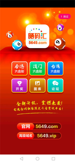 揭秘2025澳門今期開獎結果——全面解讀彩票盛宴，揭秘2025澳門彩票盛宴，全面解讀今期開獎結果