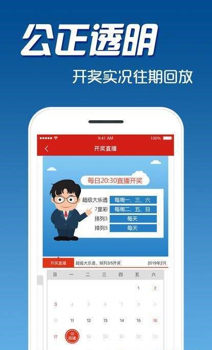 2025天天彩正版資料大全——一網(wǎng)打盡彩票資訊與攻略，2025天天彩正版資料大全，全面涵蓋彩票資訊與攻略