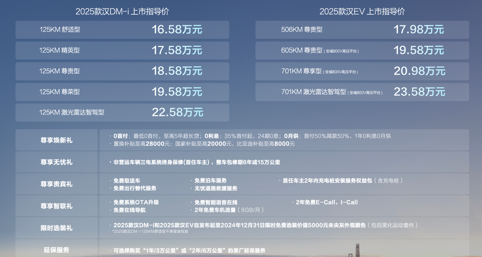 揭秘未來科技趨勢，2025最新奧馬資料傳真，揭秘未來科技趨勢，奧馬資料傳真展望至2025年