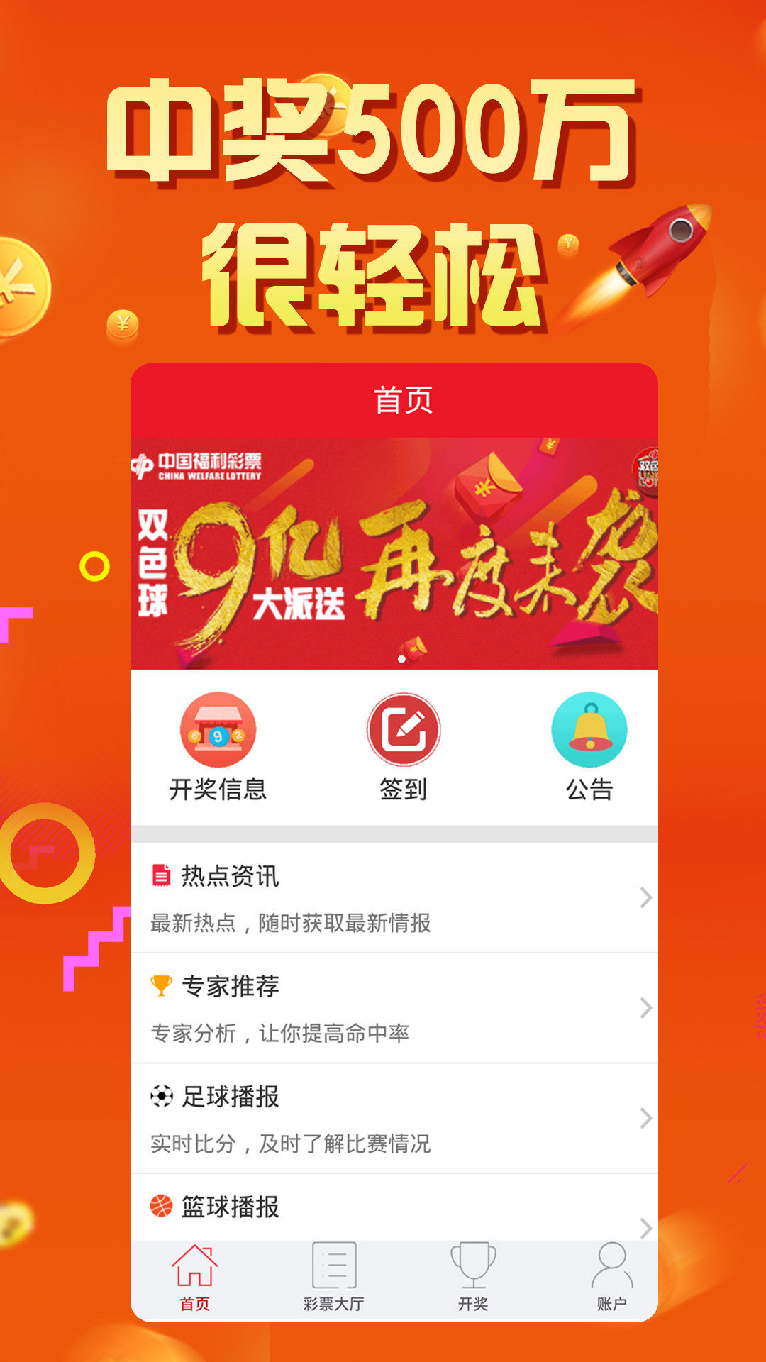 探尋王中王中特亮點，數(shù)字777777與8888的魅力之旅，探尋王中王獨特魅力，數(shù)字777777與8888的神秘之旅。