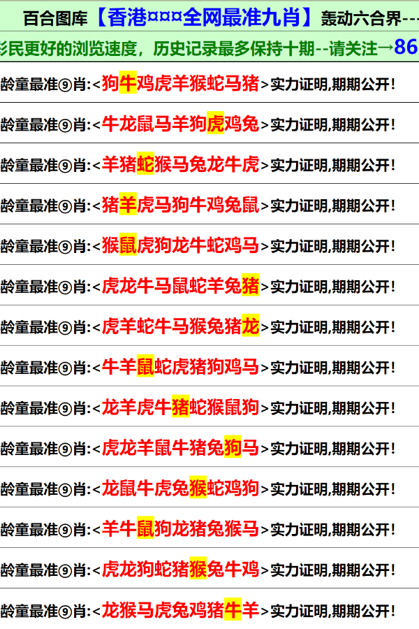 澳門神算子資料免費(fèi)公開，揭秘預(yù)測(cè)未來(lái)的神秘面紗，澳門神算子資料揭秘，未來(lái)預(yù)測(cè)神秘面紗下的免費(fèi)公開信息