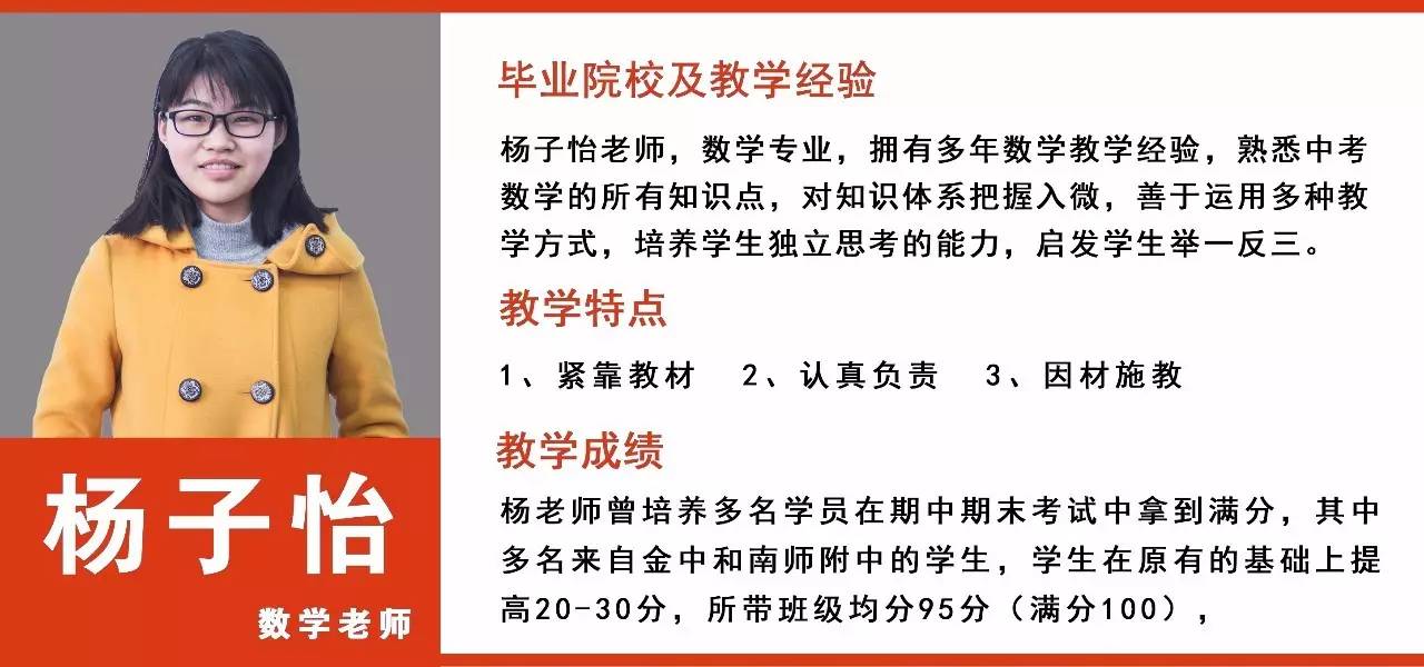 澳門神算子