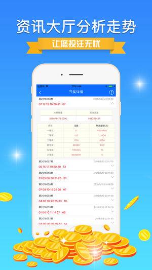 探索精準(zhǔn)新傳真時(shí)代，解碼7777788888的神秘力量，解碼神秘力量，精準(zhǔn)新傳真時(shí)代的探索之旅