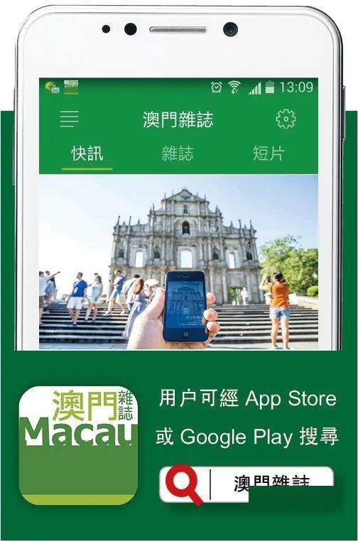 澳門四肖八碼期期準(zhǔn)免費(fèi)公開——揭秘彩票背后的秘密，澳門四肖八碼期期準(zhǔn)揭秘，彩票背后的秘密與公開免費(fèi)預(yù)測