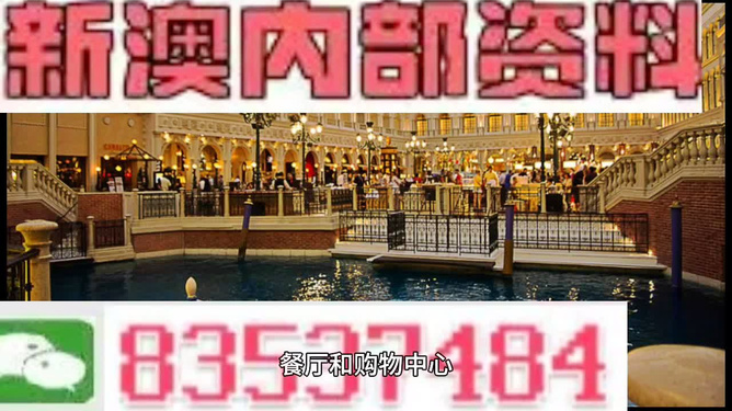 澳門內(nèi)部最精準(zhǔn)資料絕技大揭秘，澳門內(nèi)部精準(zhǔn)資料絕技揭秘獨家揭秘澳門內(nèi)部資料，絕技大揭秘